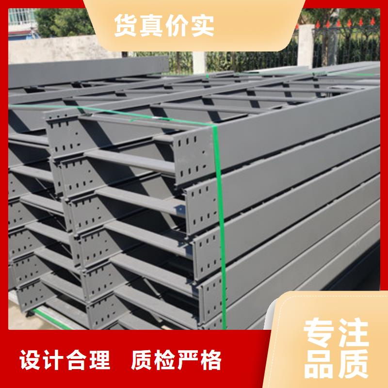 热镀锌托盘式桥架实体工厂大量现货