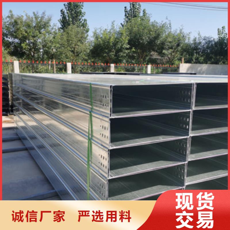 县热镀锌槽式桥架厂家价格行情表