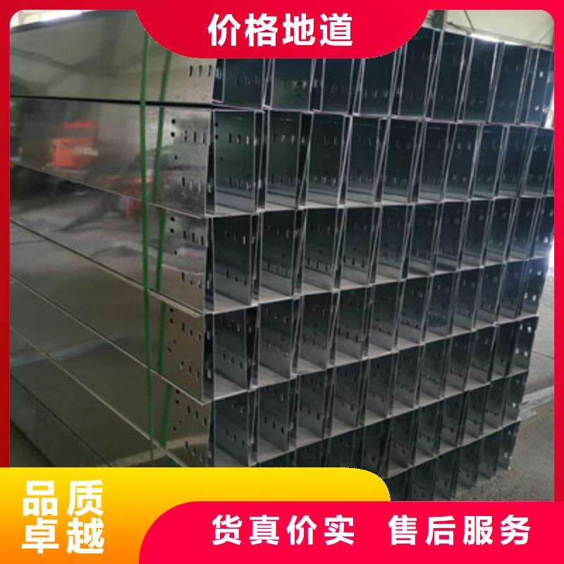 热镀锌梯式桥架生产厂家价格行情表