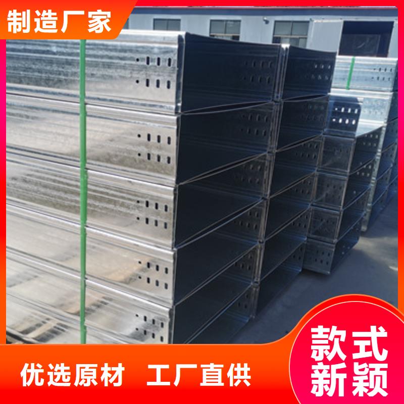 热镀锌托盘式桥架实体工厂大量现货