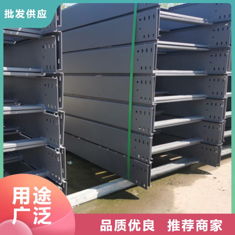 县防火电缆桥架厂家价格行情表