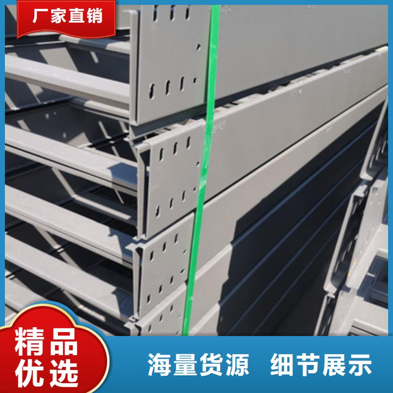 镀锌槽式桥架批发工厂发货快