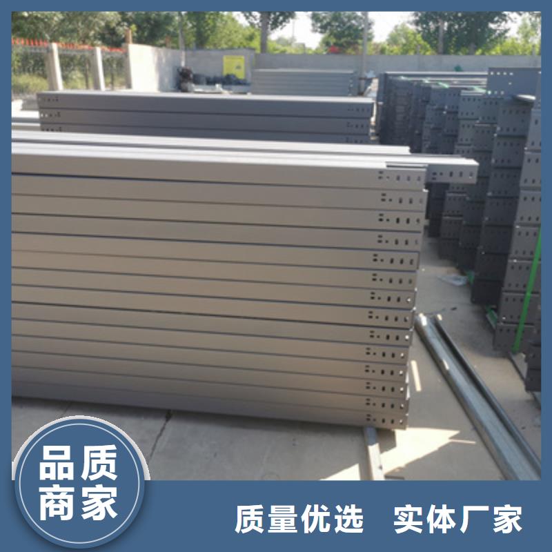 镀锌大跨距桥架厂家欢迎您质优价廉