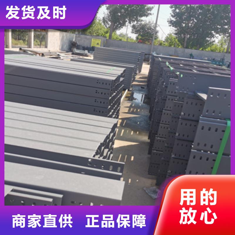 托盘式镀锌桥架实体厂家批发价