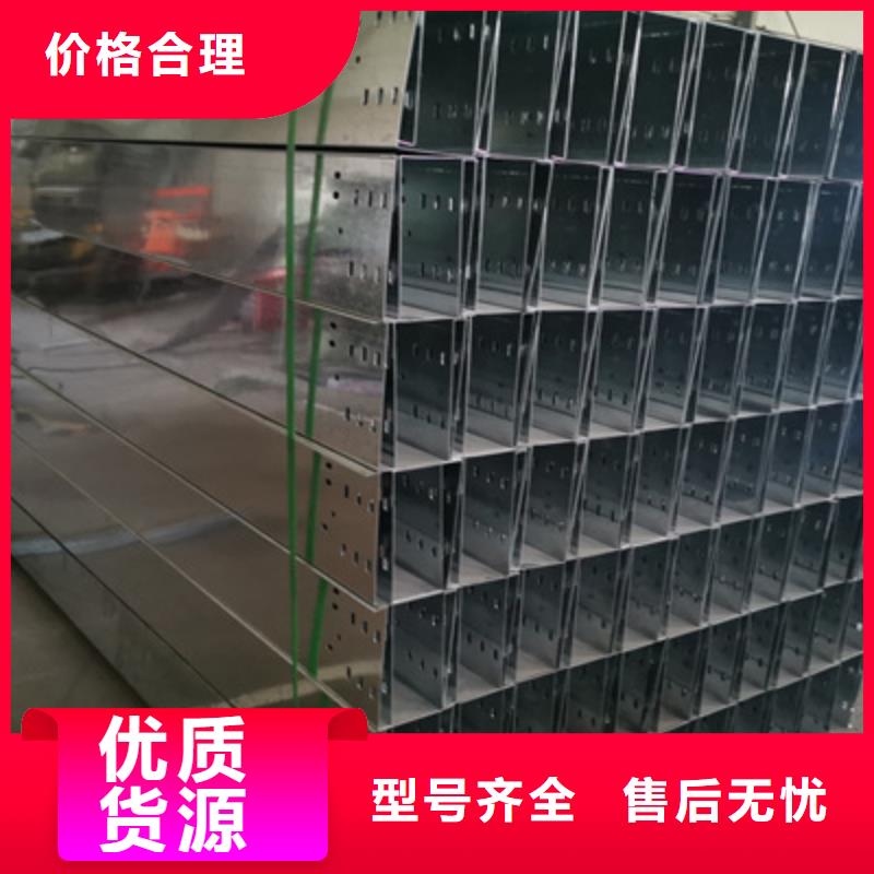 金属线槽厂家批发电话刚刚更新