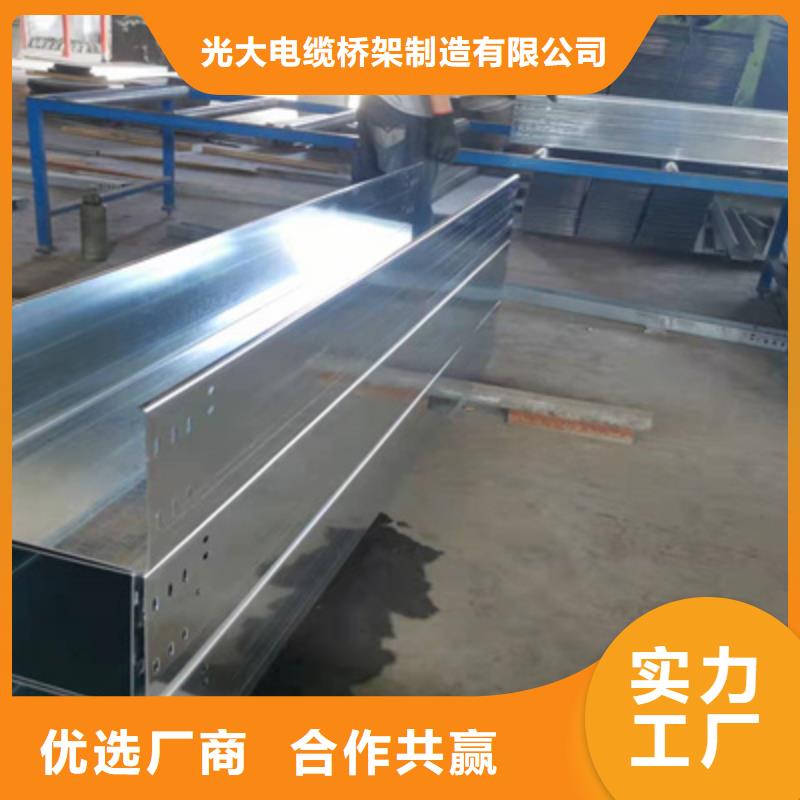 优质热镀锌桥架用途