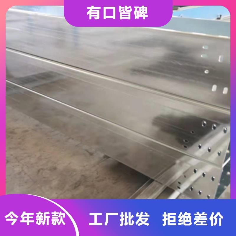 优质镀锌桥架报价