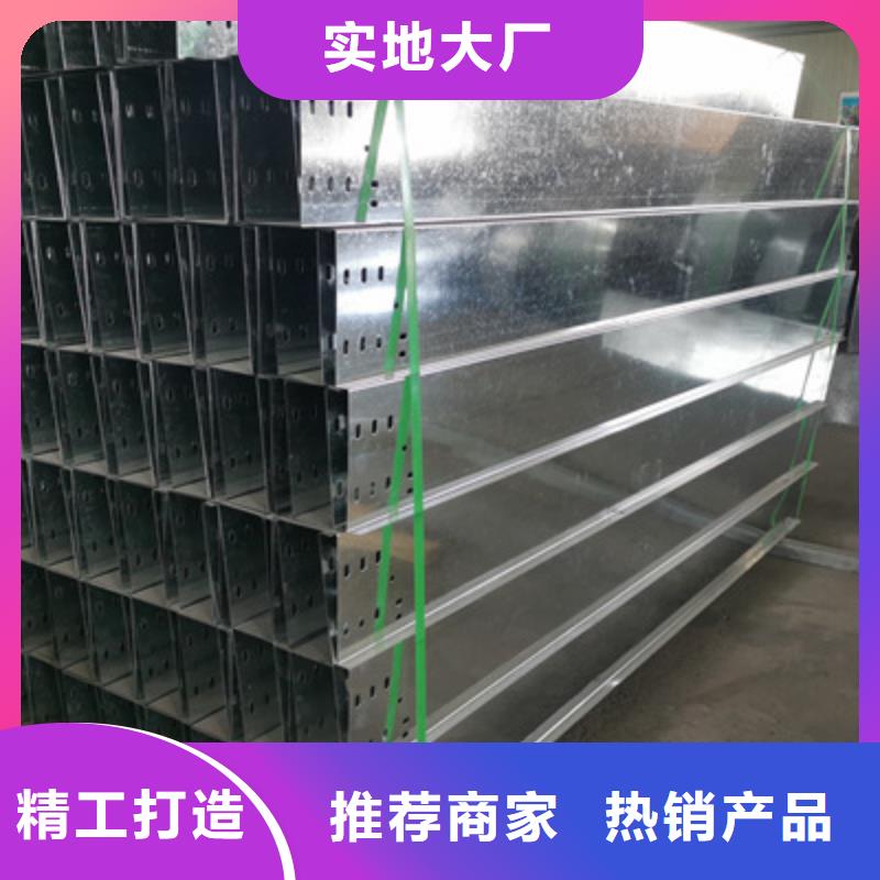 县热镀锌竖井桥架生产厂家2025欢迎您