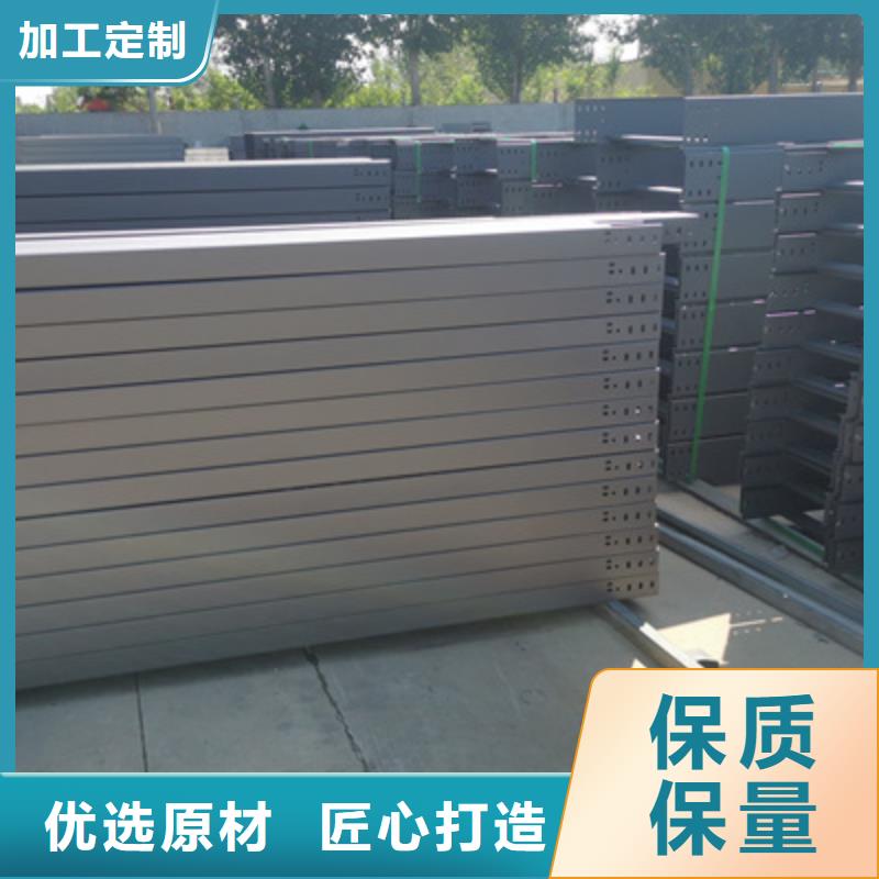 优质铝合金桥架多少钱