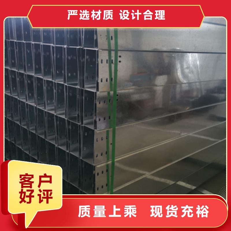 优质大跨距桥架型号