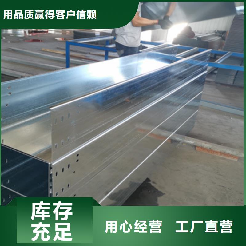 镀锌槽式桥架批发工厂发货快