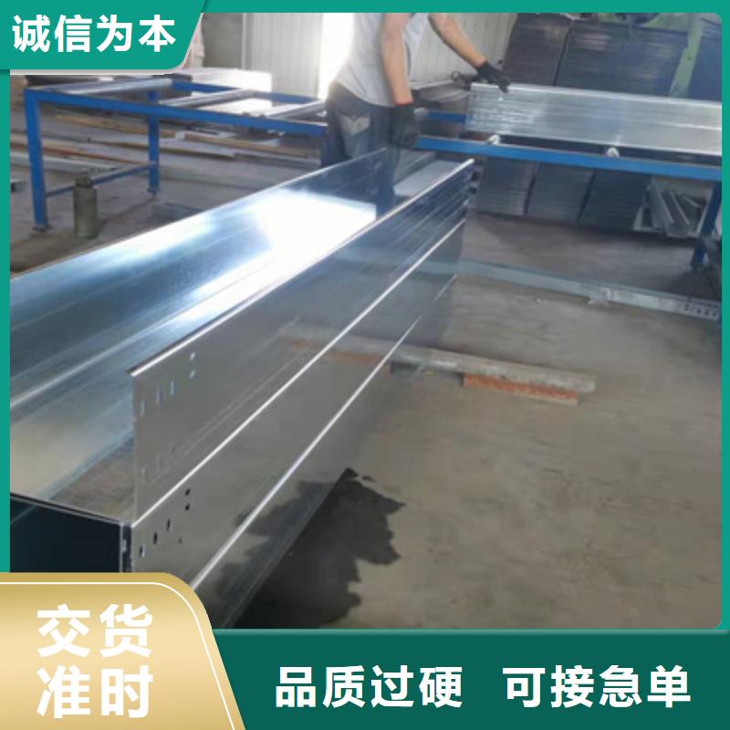 防火托盘式桥架厂家电话刚刚更新