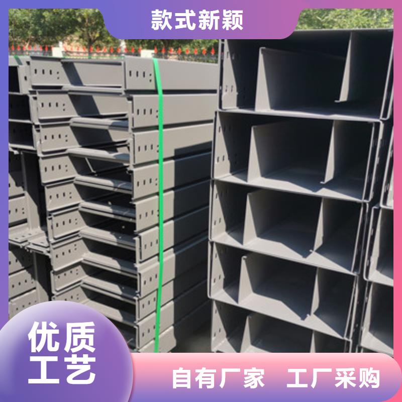热镀锌托盘式桥架实体工厂大量现货