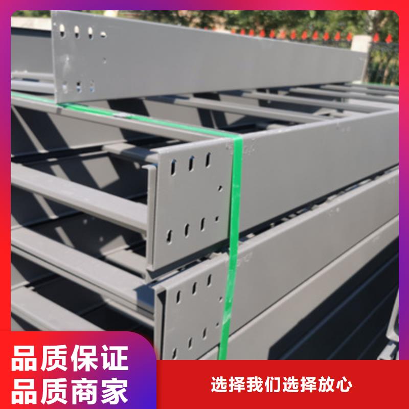 镀锌槽式桥架批发工厂发货快
