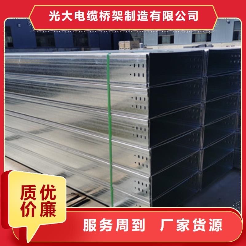 镀锌槽式桥架批发工厂发货快
