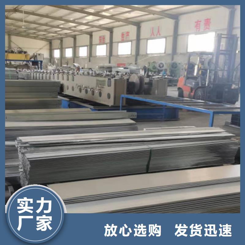 槽式直通桥架大量现货欢迎您