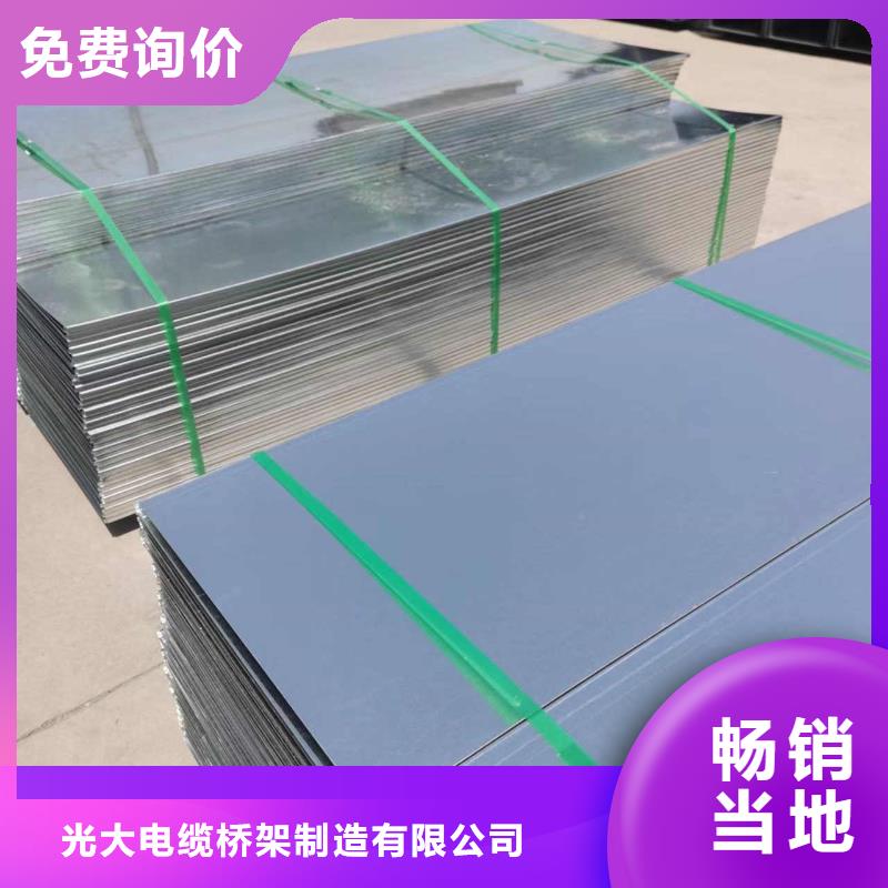 铝合金槽式桥架大量现货批发价格