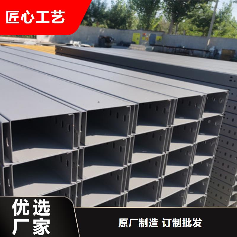 热浸锌槽式桥架大量现货欢迎您