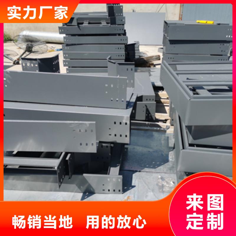 槽式桥架专业生产厂家大量现货