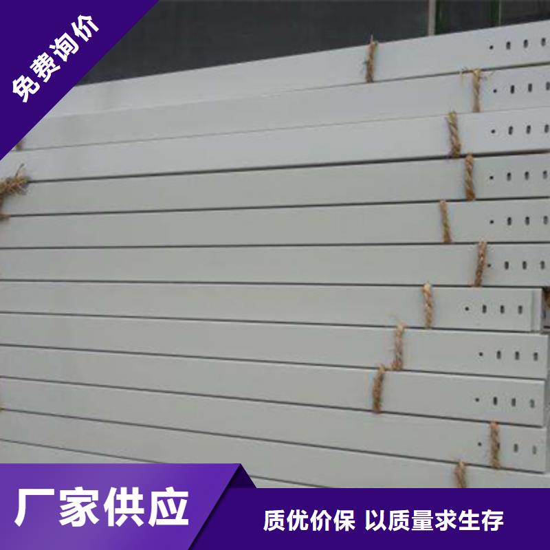 铝合金槽式桥架实体厂家批发价格