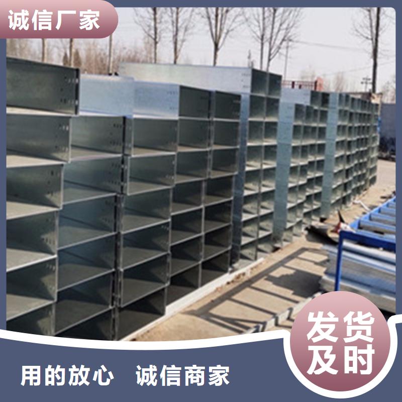 模压槽式桥架生产批发工厂全