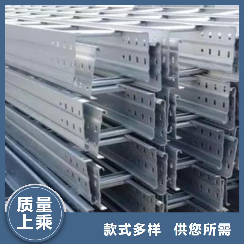 槽式桥架专业生产厂家大量现货