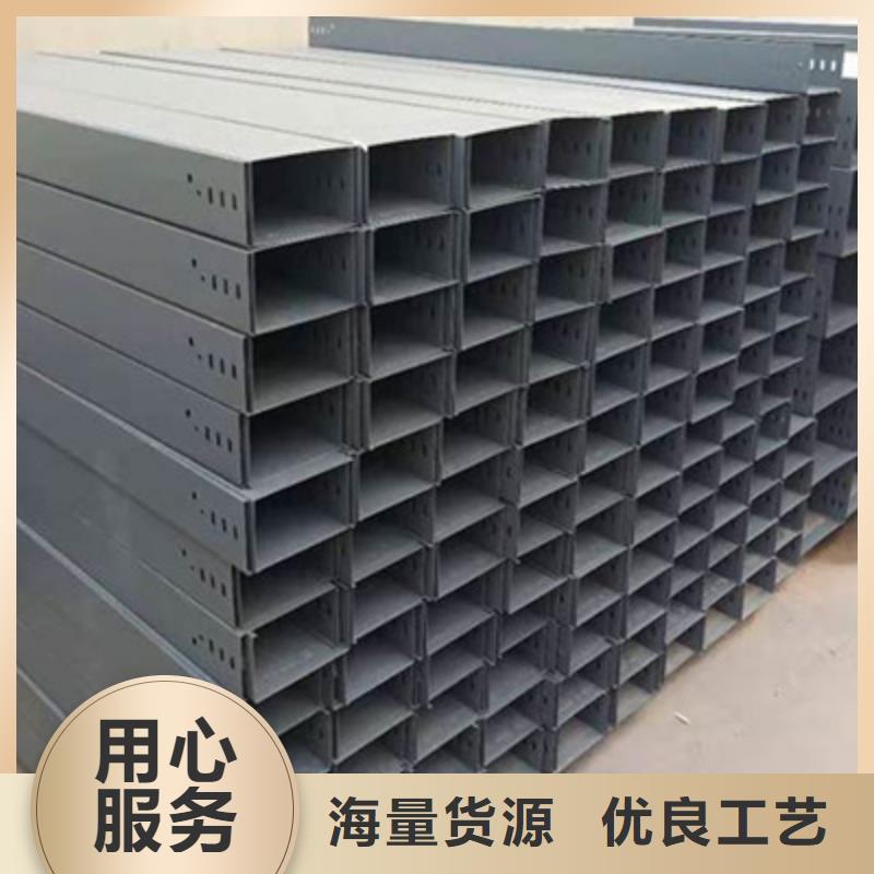 底部带孔桥架附近厂家质量保证