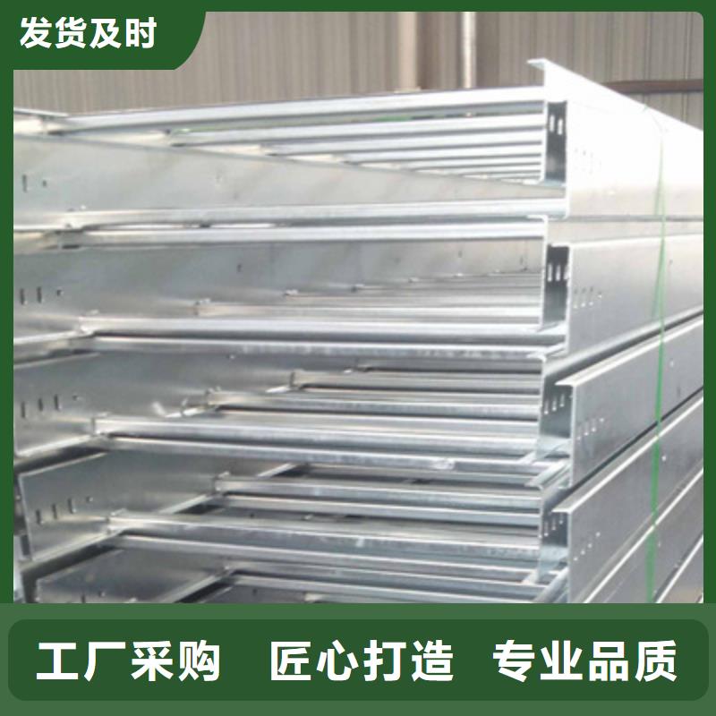不锈钢电缆桥架600*100厂家规格全