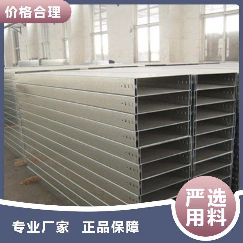 不锈钢电缆桥架600*100厂家规格全