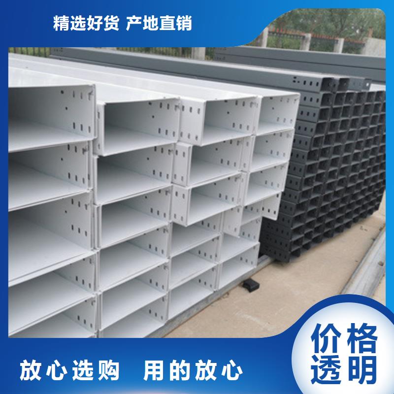 热浸锌槽式桥架多少钱1分钟前更新