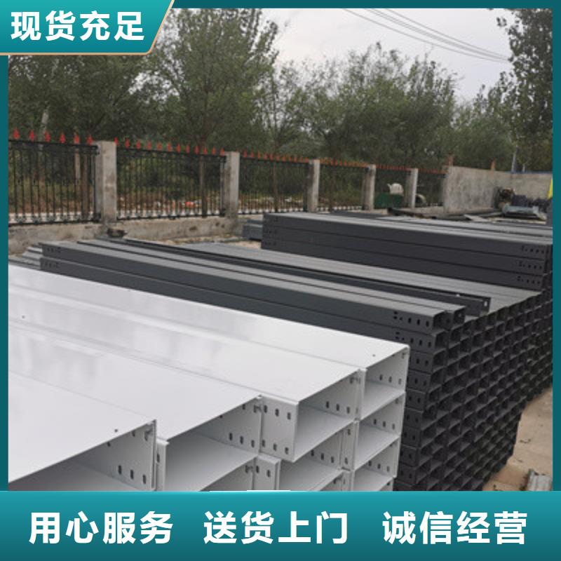 镀锌槽式桥架实体厂家欢迎您