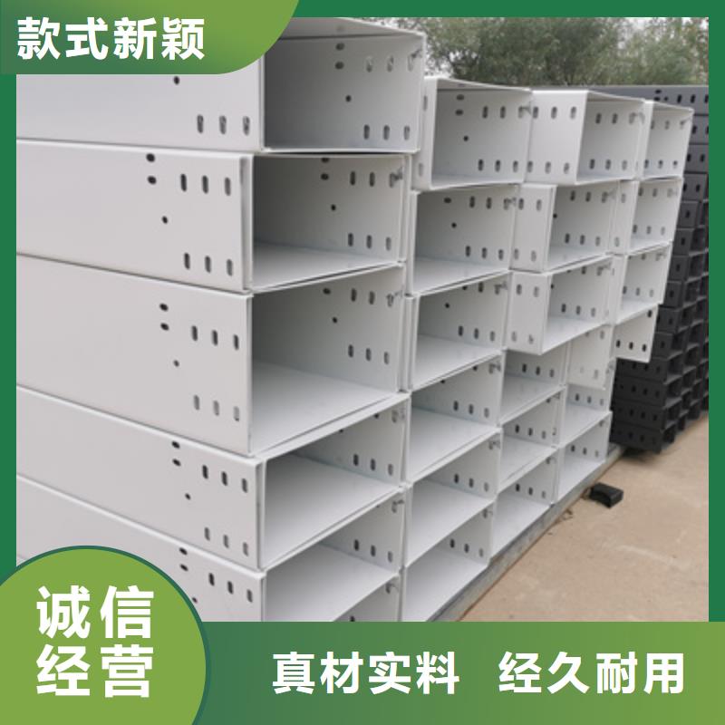 不锈钢电缆桥架600*100厂家规格全