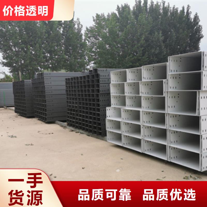 不锈钢电缆桥架600*100厂家规格全