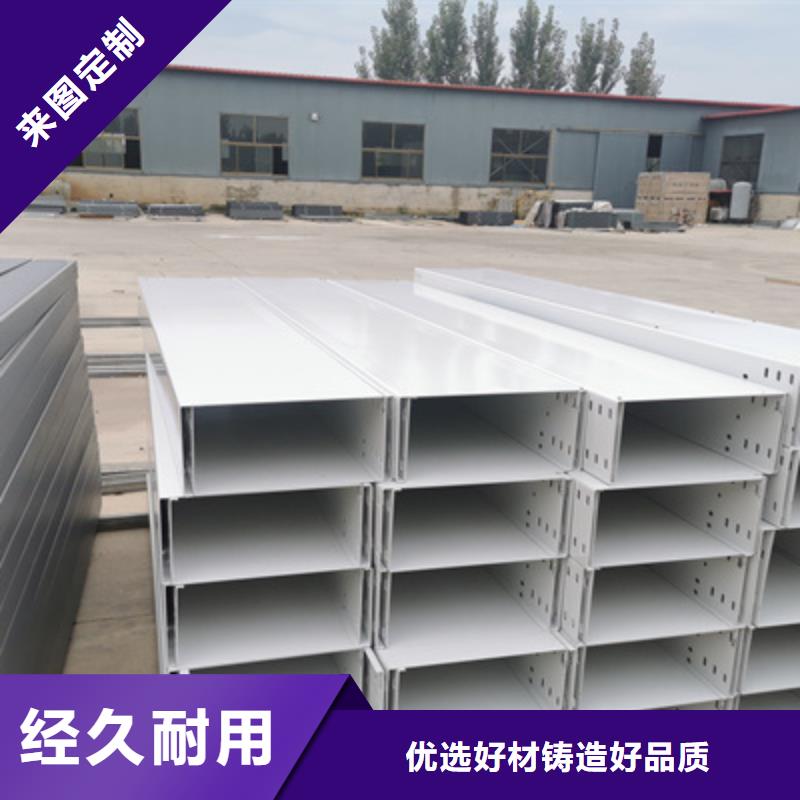 热浸锌槽式桥架大量现货欢迎您