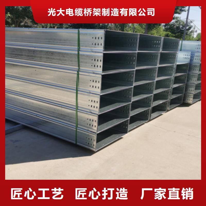 镀锌槽式桥架实体厂家欢迎您