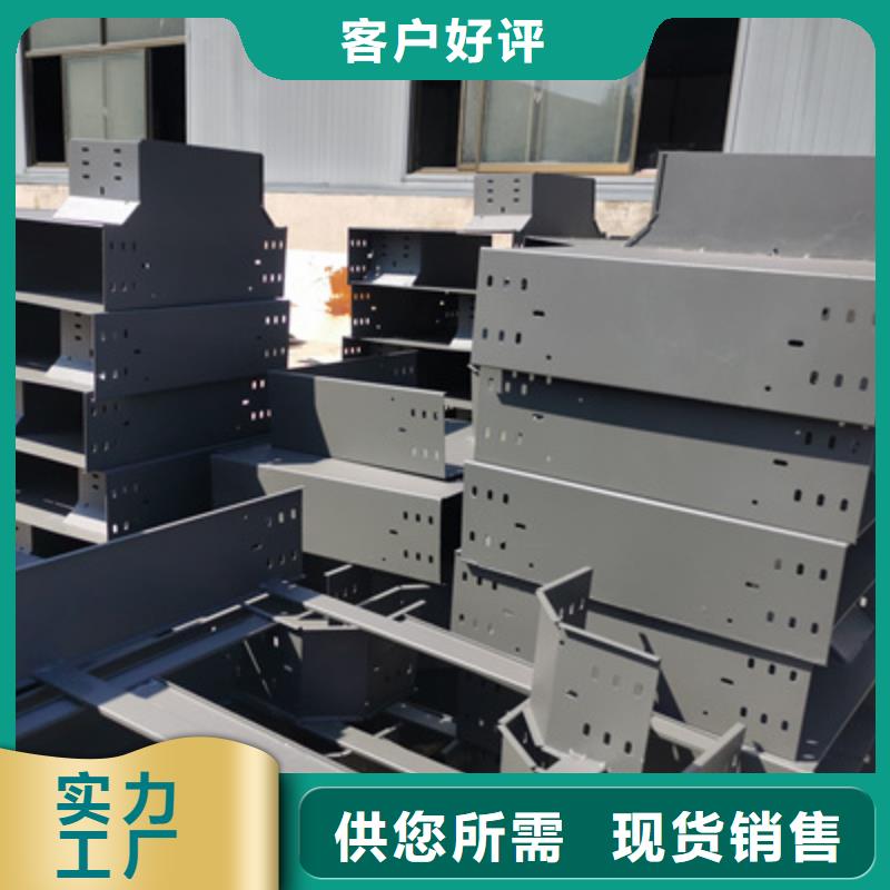 喷塑梯式直通桥架实体工厂质量保证