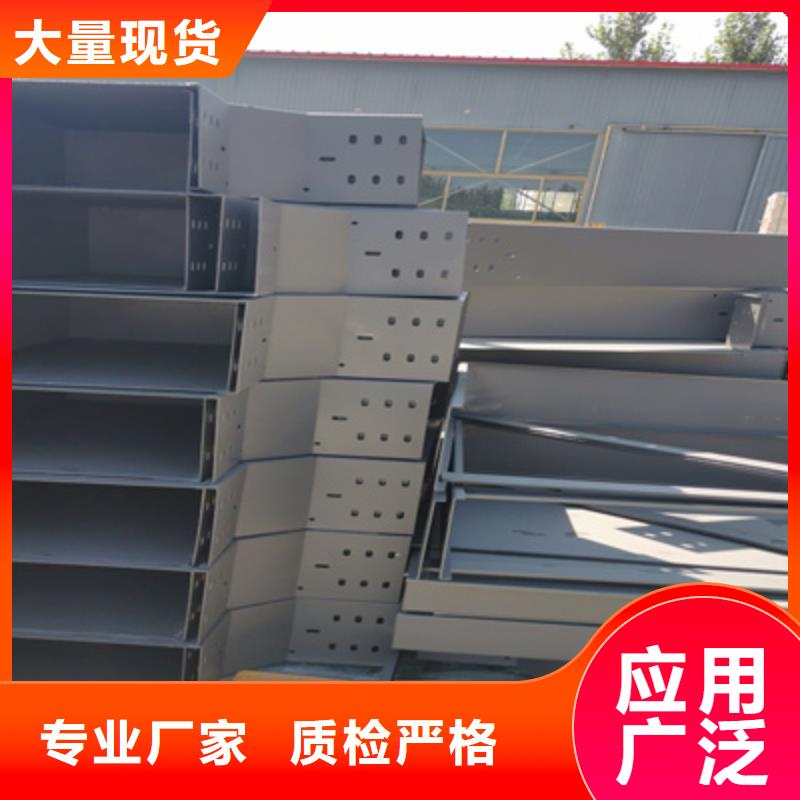 不锈钢槽式桥架生产批发工厂生产快