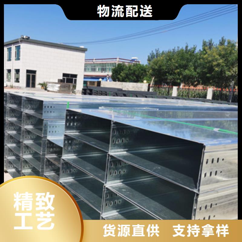 模压桥架出厂家咨询电话-优质工厂