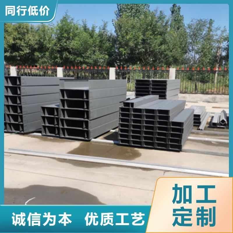 槽式桥架专业生产厂家大量现货
