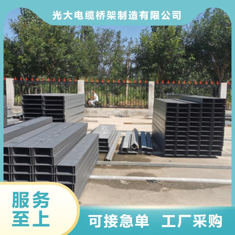 模压槽式桥架实体厂家欢迎您