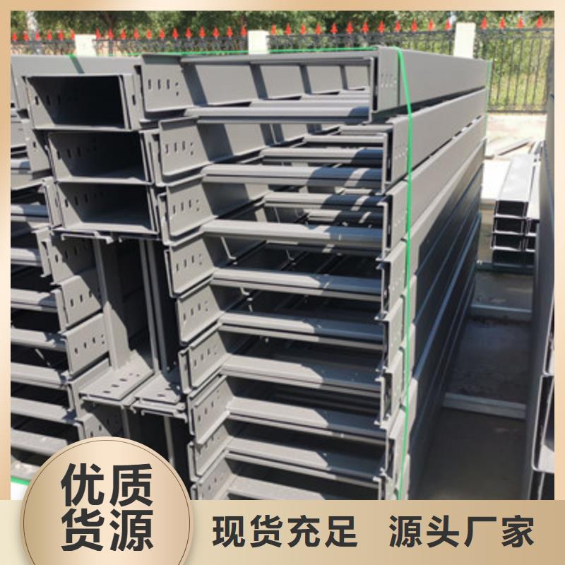 热浸锌槽式桥架大量现货欢迎您