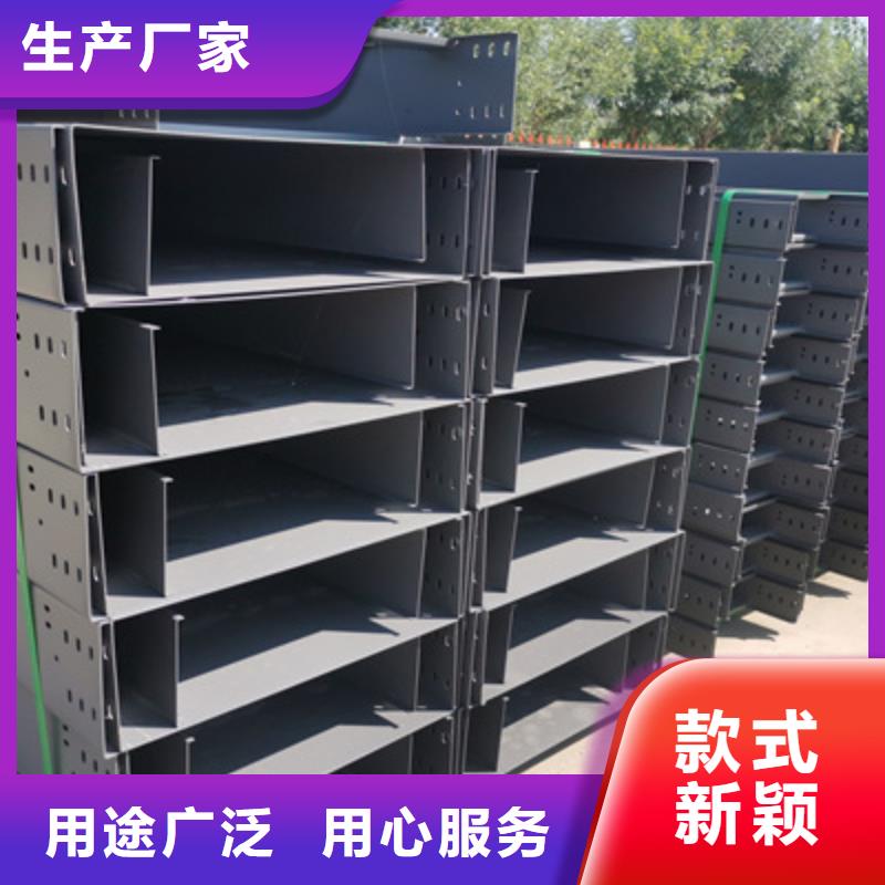 不锈钢槽式桥架生产批发工厂生产快