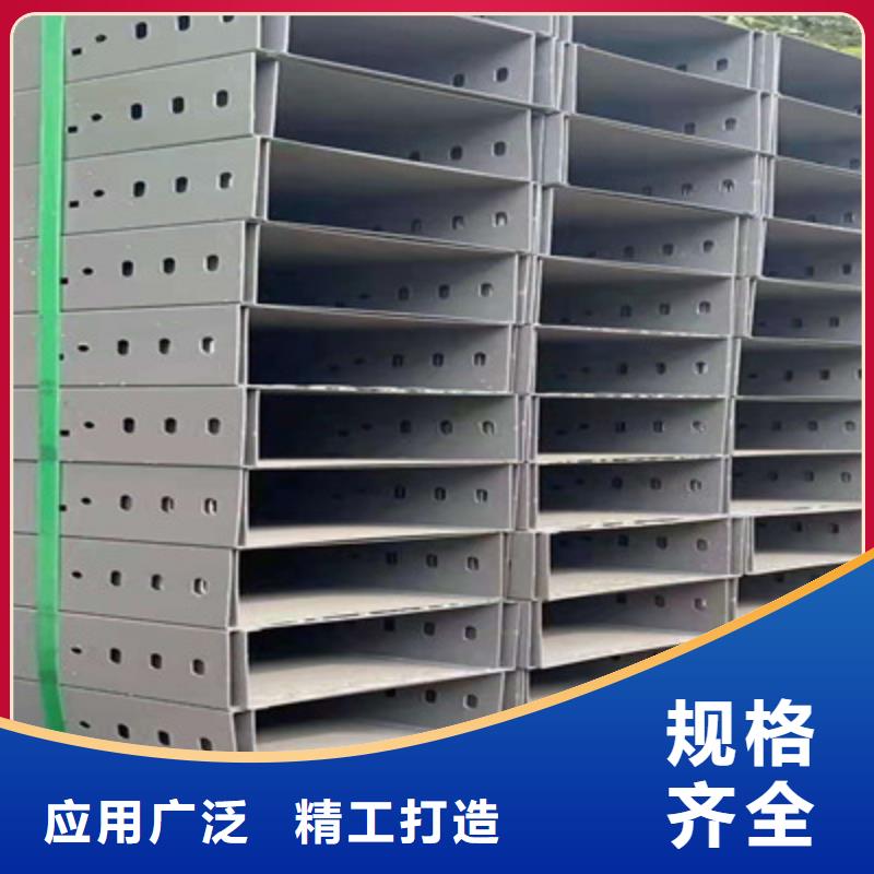 槽式桥架100*100厂家规格全