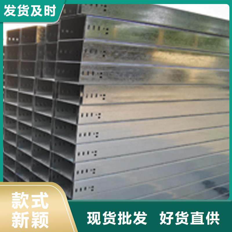 梯式桥架生产厂家全国发货