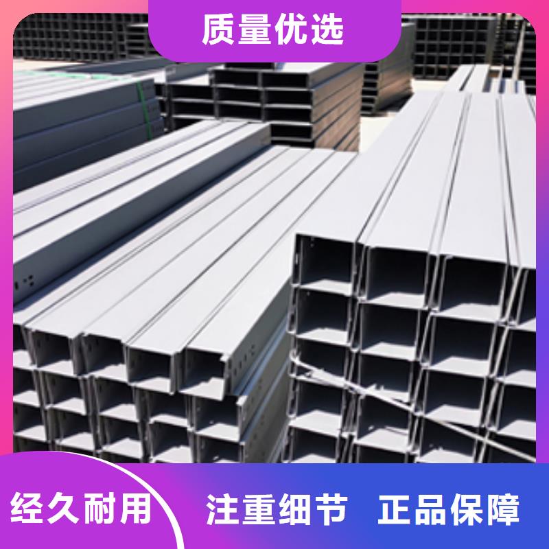 316不锈钢桥架批发价格