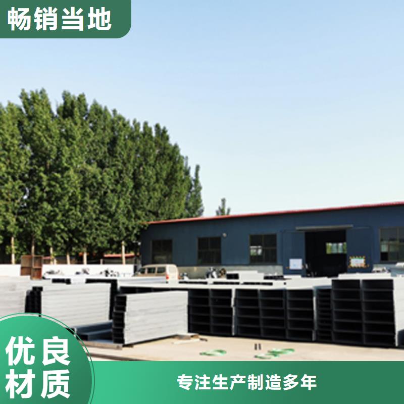 锌铝镁桥架800*200厂家规格全