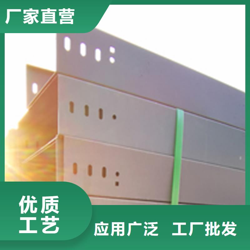 梯式桥架生产厂家全国发货