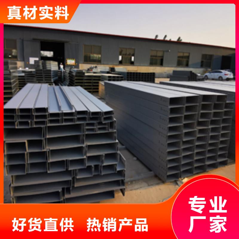 铝合金桥架价格多少