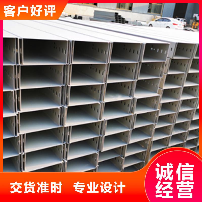 铝合金桥架价格多少