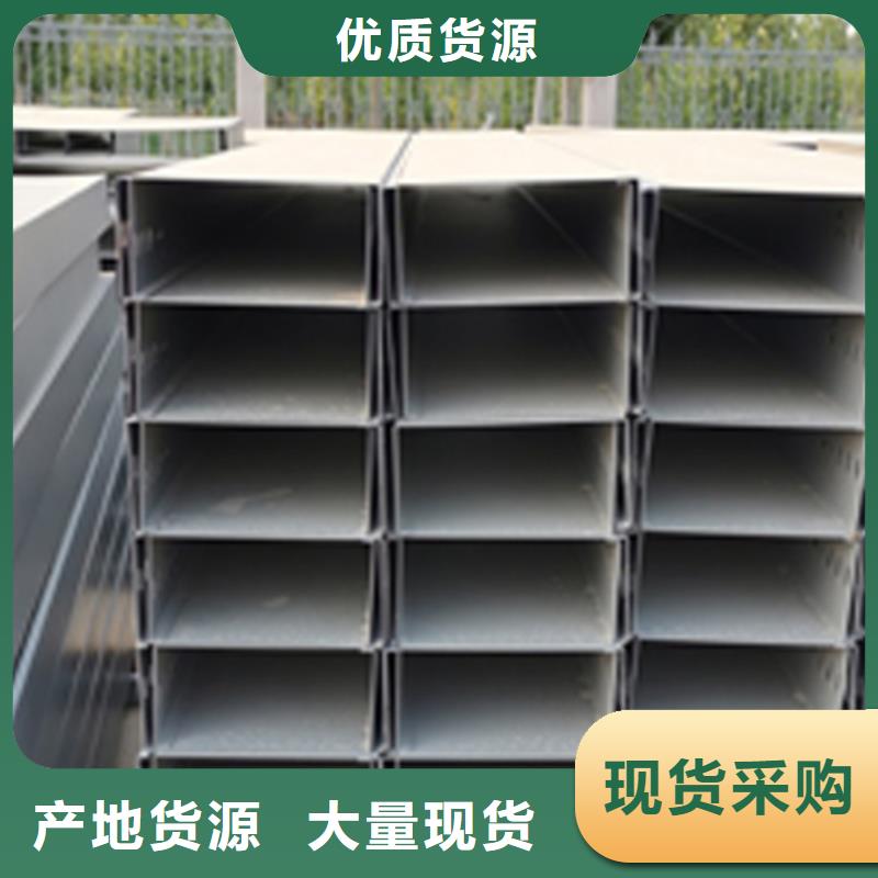 不锈钢梯式桥架厂家电话